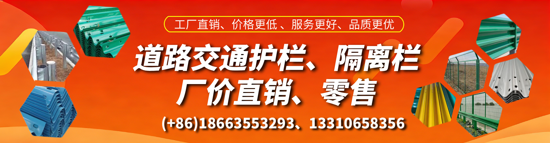 来宾交通护栏生产厂家 道路护栏 波形护栏 防撞护栏 隔离护栏 防护栅栏
